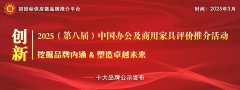  沉点环绕可持续成长力、天气相关消息披 