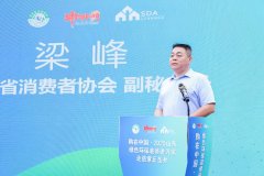 为进一步激发家居消费市场活